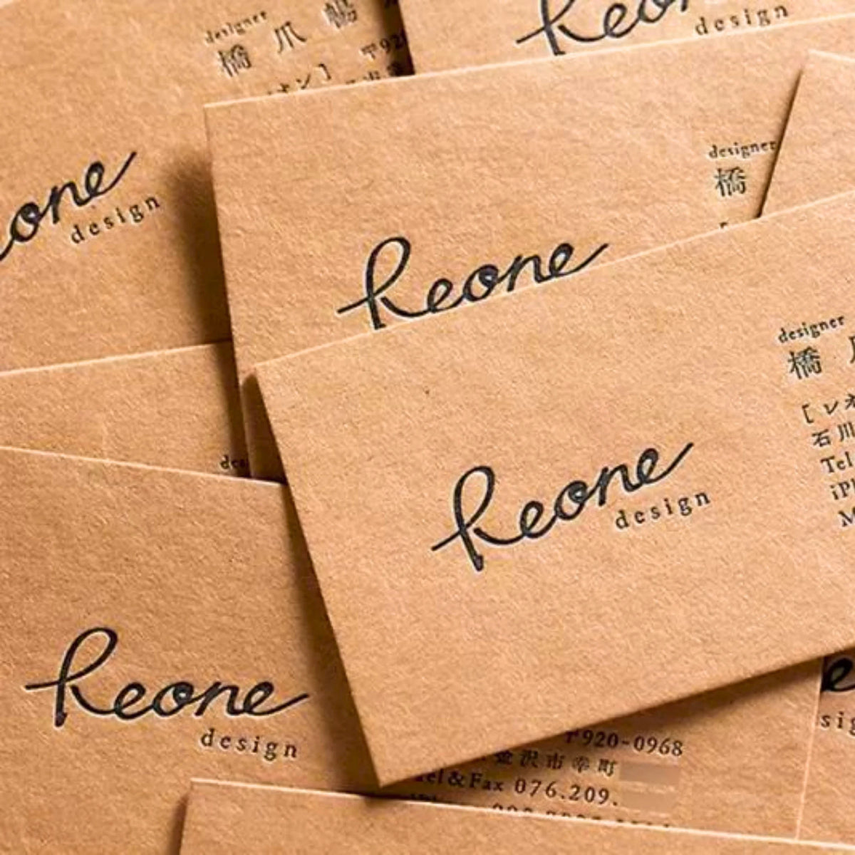 Kraft Business Cards — image 1
