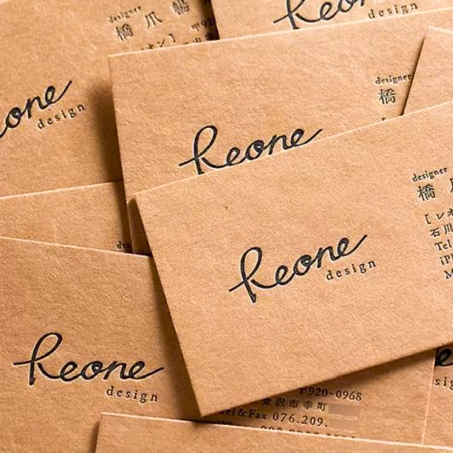 Kraft Business Cards — image 1